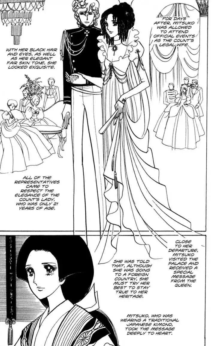 Lady Mitsuko Chapter 1 58